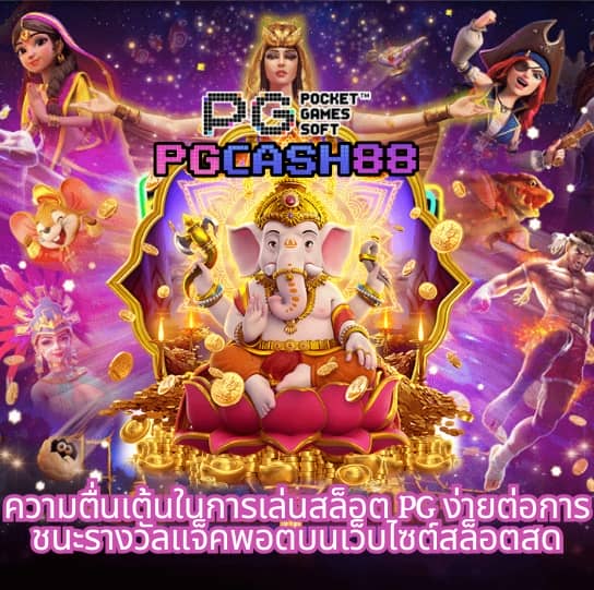 สล็อต wink เครดิต ฟรี 100