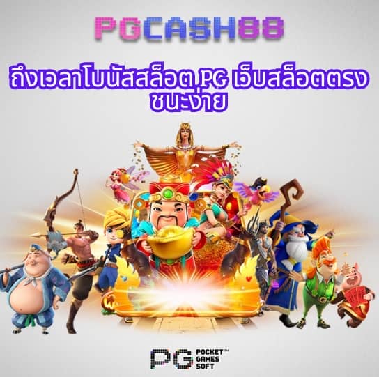 สล็อต wink เครดิต ฟรี 100